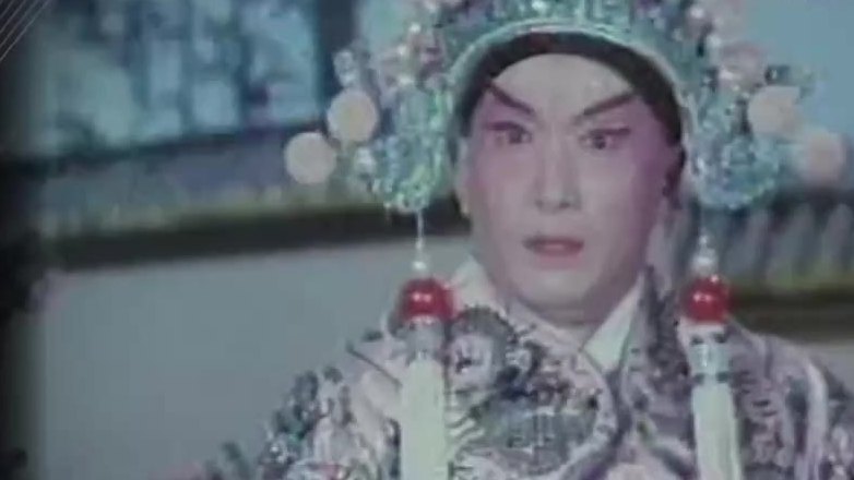 京剧电影《吕布与貂蝉》(叶少兰饰吕布,近景)