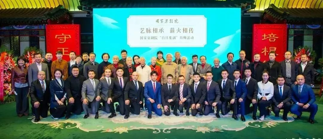 国家京剧院“百日集训”拜师活动现场