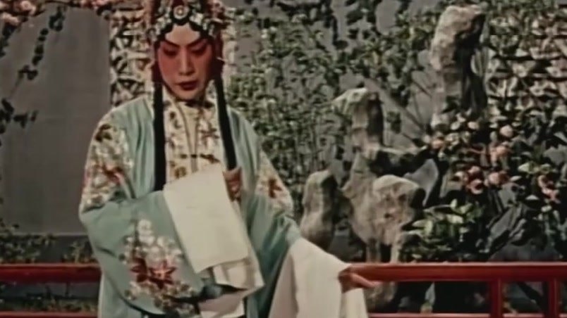 京剧《望江亭》(张君秋饰谭记儿,假山前持书信)