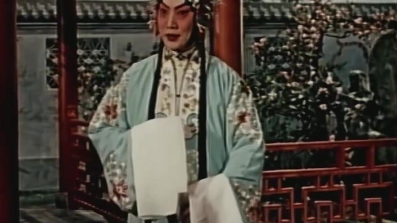 京剧《望江亭》(张君秋饰谭记儿,庭院红栏下持书信)