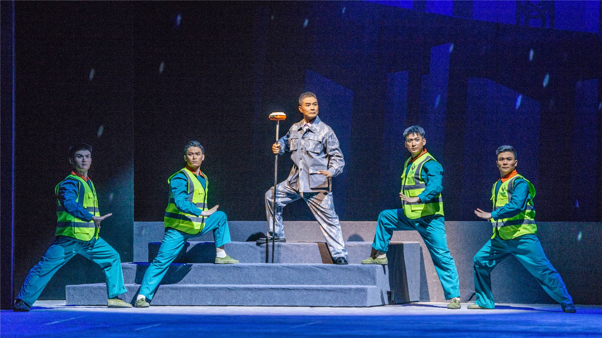 现代京剧《雄安人家》剧照(张建国任导演、领衔主演)