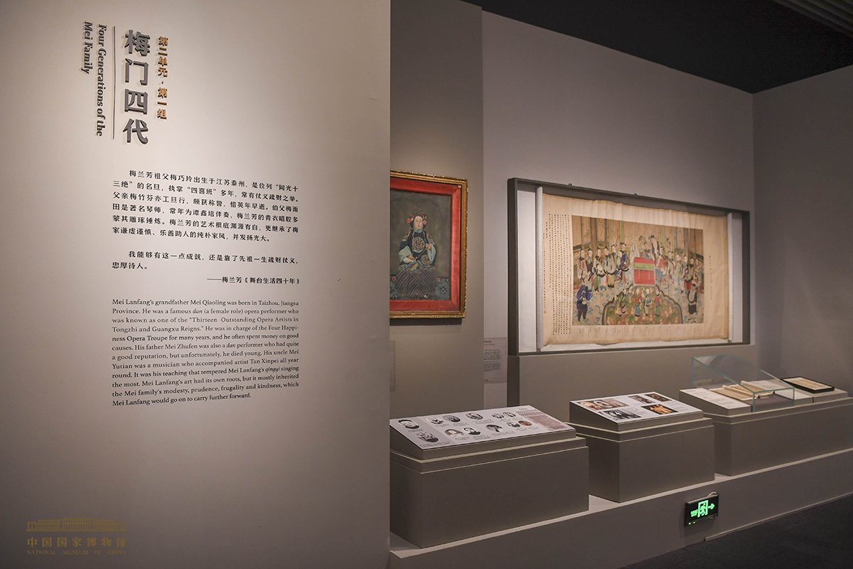 中国国家博物馆“梅澜芳华”展“梅门四代”展板(板文述梅巧玲“是位列‘同光十三绝’的名旦”;展厅现场翻拍,非张胜奎本人影像)