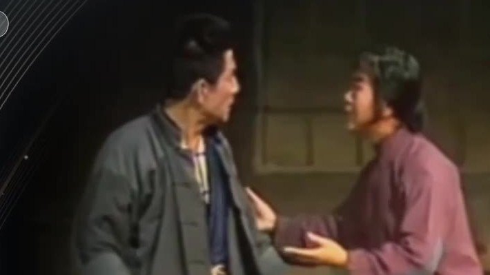 京剧《六号门》(李荣威饰胡二、林玉梅饰胡二妻)