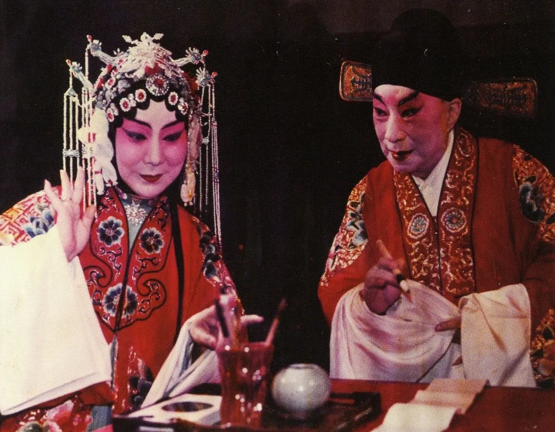 俞振飞、李蔷华合演《贩马记》(1991年)