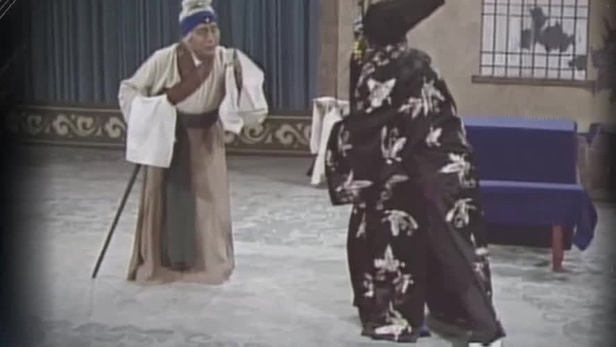 京剧《李逵探母》(李金泉饰李母与袁世海饰李逵,1982年资料)