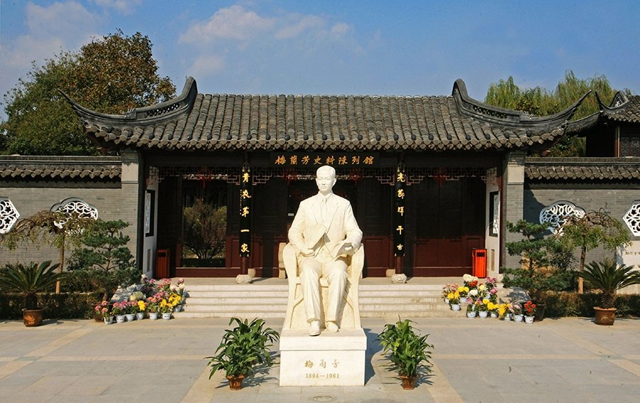 泰州梅兰芳纪念馆(梅园)梅兰芳史料陈列馆与梅兰芳纪念坐像(梅兰芳纪念场所,非梅巧玲本人影像)