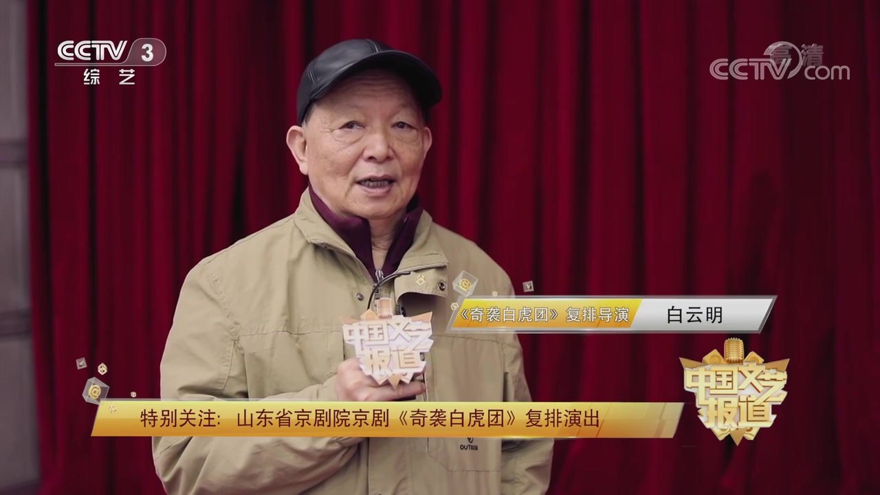 白云明
