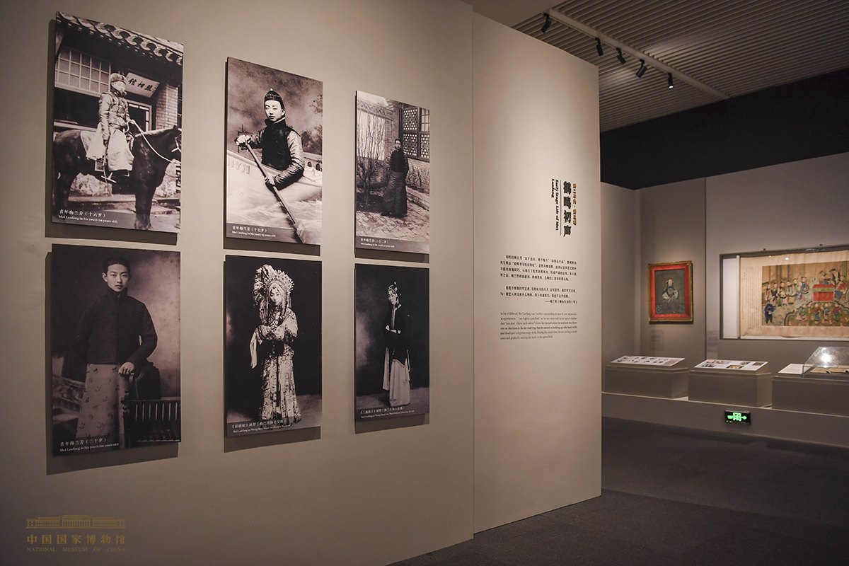 中国国家博物馆「梅澜芳华——梅兰芳艺术人生展」「梅艺初绽」展区:墙面陈列梅兰芳早年留影与戏装照、展板标「梅艺初绽」,旁列展柜与长卷(展厅现场翻拍,非程继先本人影像)