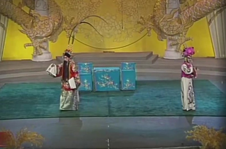 耿其昌、李维康合演《四郎探母·坐宫》