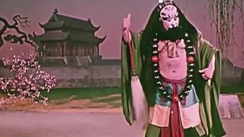 京剧《野猪林》(1962年资料修复版,袁世海饰鲁智深,正面立像)