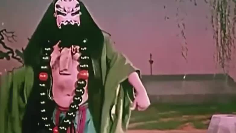 京剧《野猪林》(1962年资料修复版,袁世海饰鲁智深,身段)