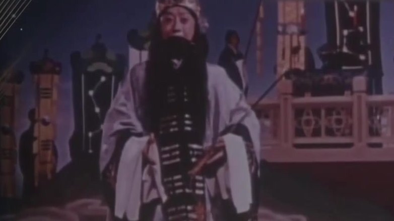 京剧电影《借东风》(1957年资料,马连良饰诸葛亮,正面中近景)