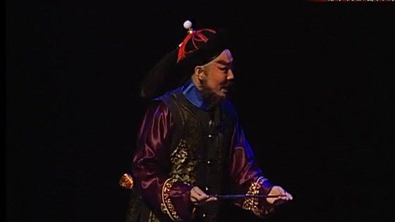 京剧《廉吏于成龙》演出照:官服人物(乌纱官帽、黑三髯,手持折扇)念白一节