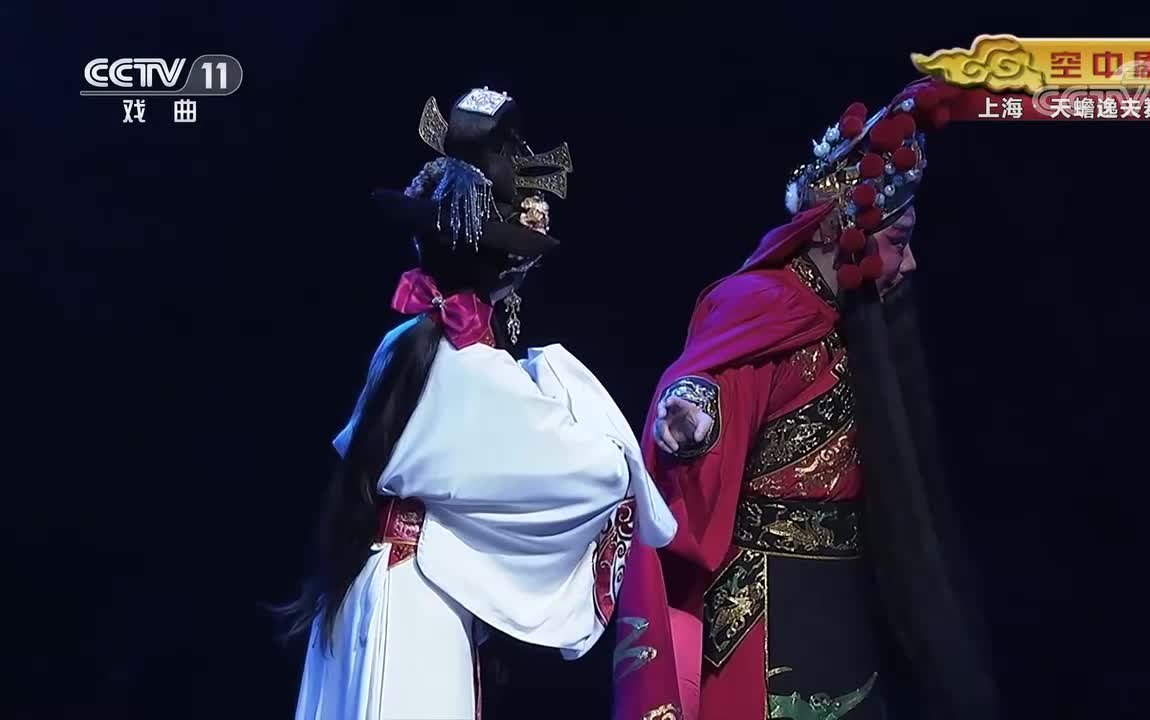 新编历史京剧《成败萧何》演出画面:剧中夜戏二人对手戏(一为勾脸净角、红蟒扮相)