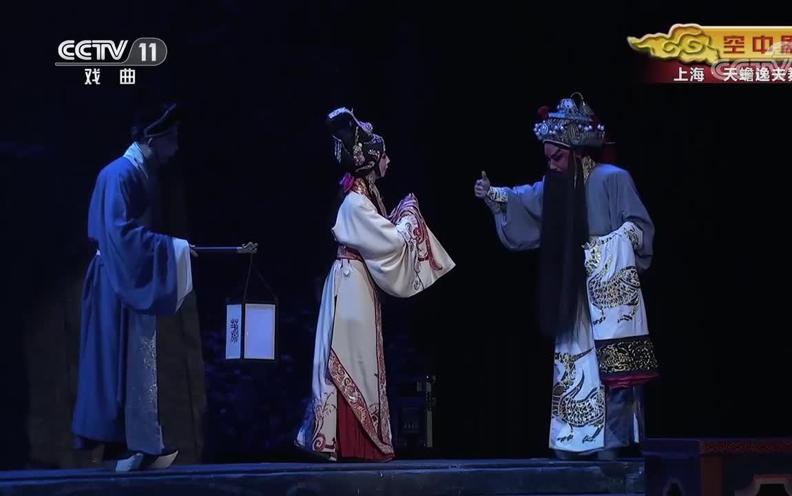 新编历史京剧《成败萧何》演出画面:剧中夜戏,院公持灯引路与剧中人物