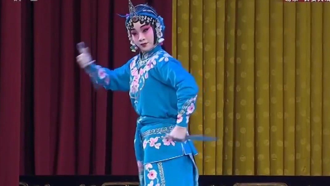 京剧《武松打店》剧照:孙二娘(武旦)持刀亮相(《CCTV空中剧院》天津艺术职业学院演出版录像抽帧)