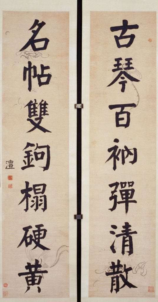 钱沣楷书七言联(《七言联》,清,钱沣书,纸本,楷书,纵83厘米,横30.5厘米,故宫博物院藏)